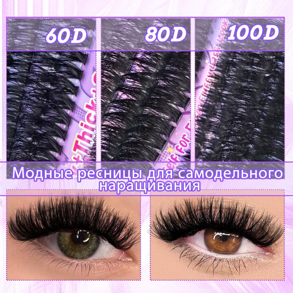 Eyelash Extension Wispy - Natuurlijke Look Kunstwimpers Bond & Seal