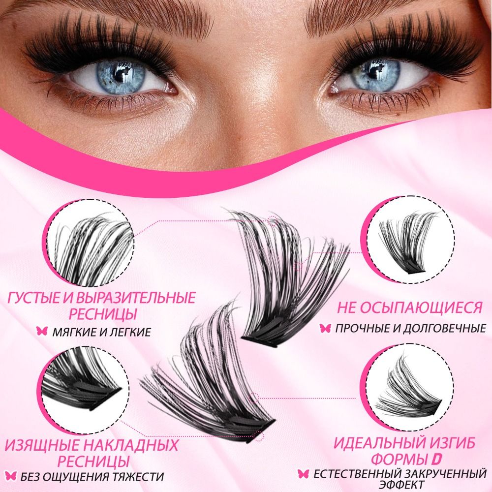 Natuurlijke Look Kunstwimpers  - Eyelash Extension Wispy recensie en prijs