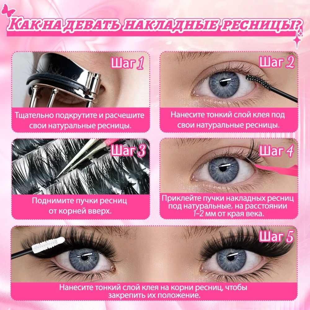 Natuurlijke Look Kunstwimpers  - Eyelash Extension Wispy recensie en prijs