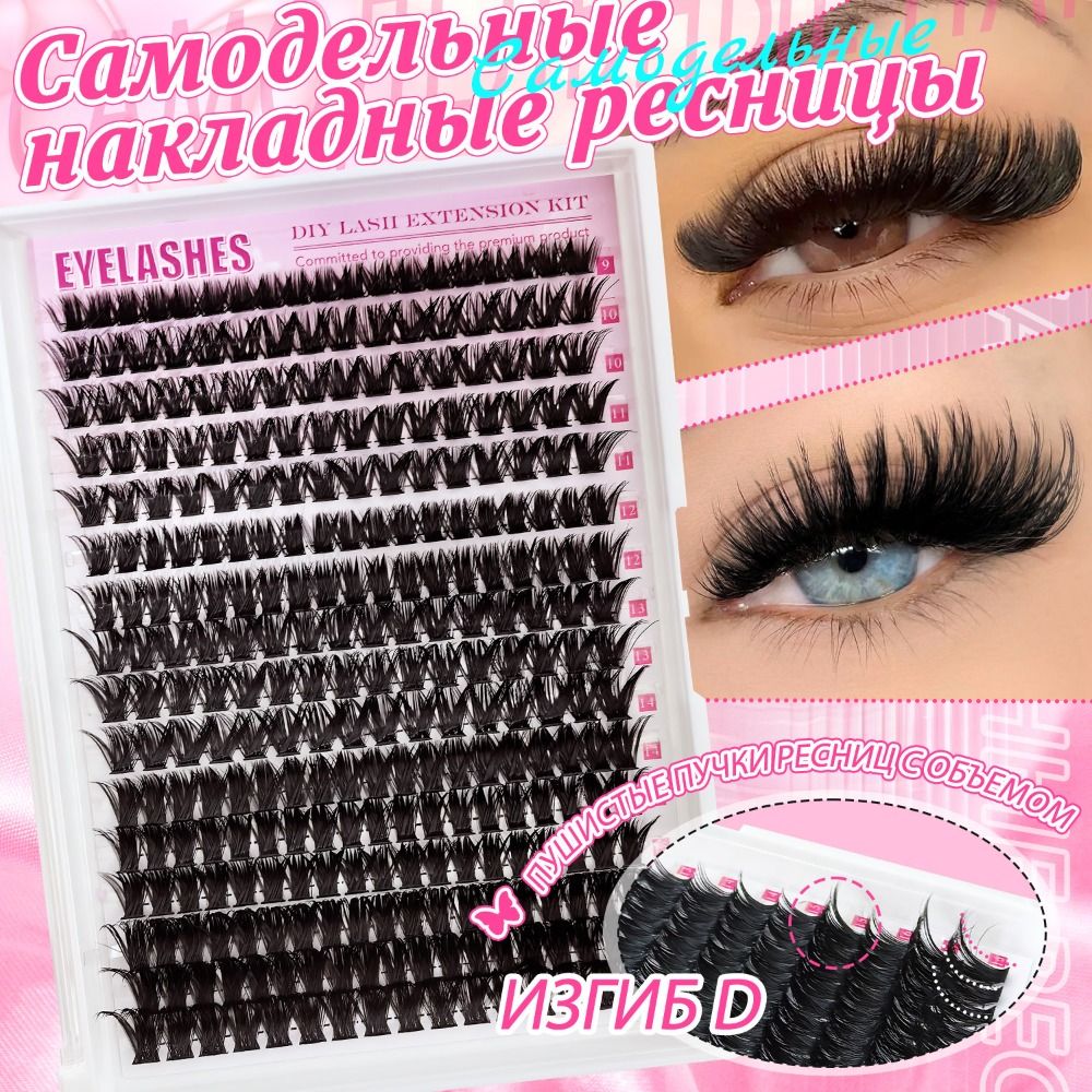 Natuurlijke Look Kunstwimpers  - Eyelash Extension Wispy recensie en prijs