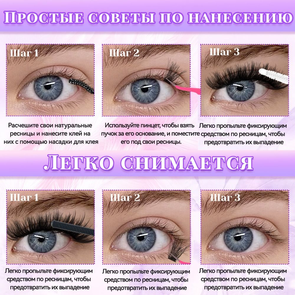 Natuurlijke Look Kunstwimpers  - Eyelash Extension Wispy recensie en prijs